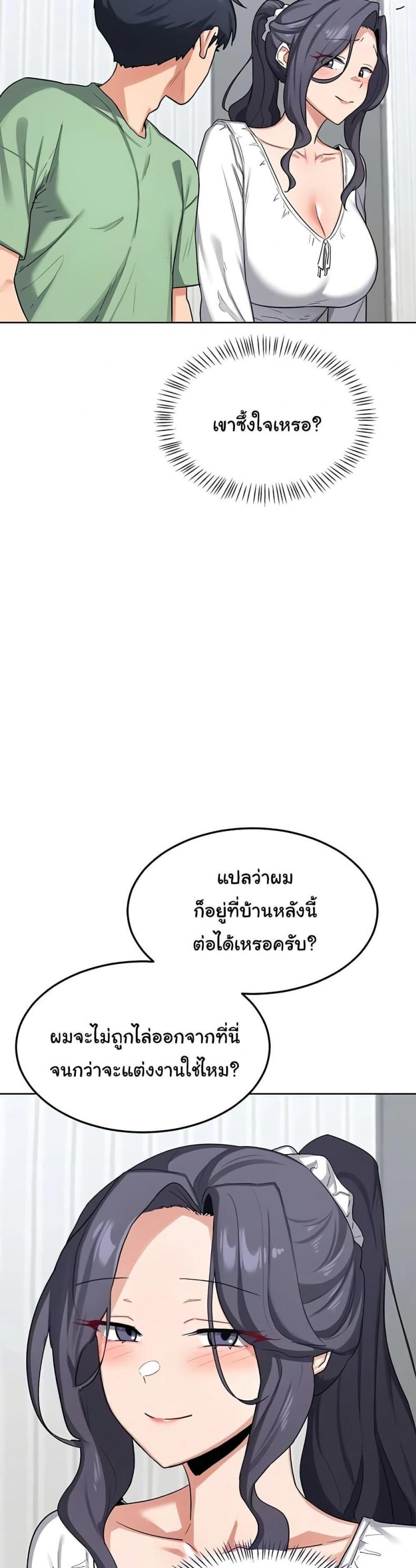 page-42