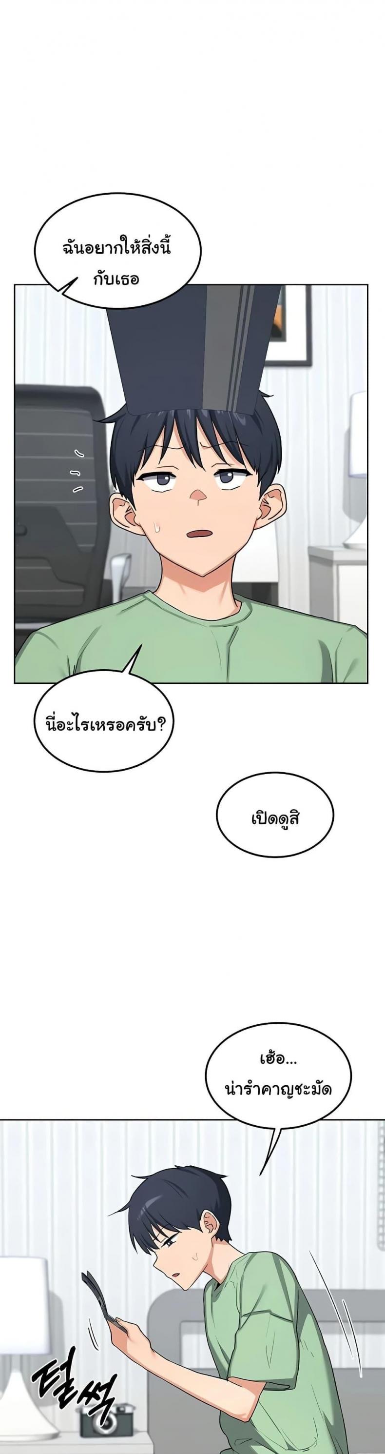 page-37