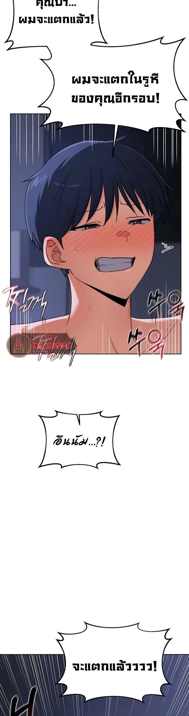 page-25