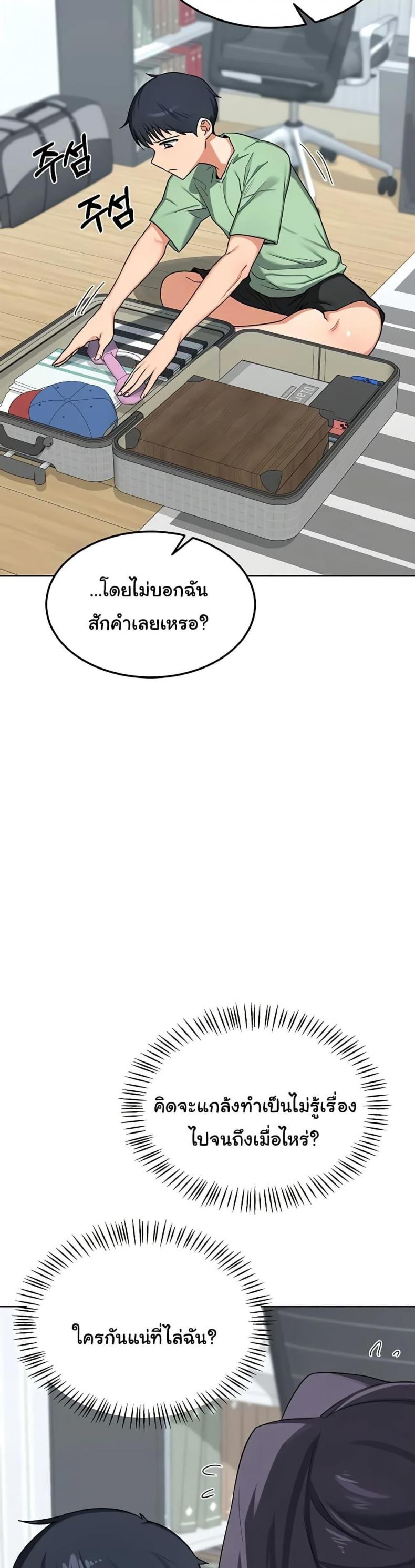 page-35
