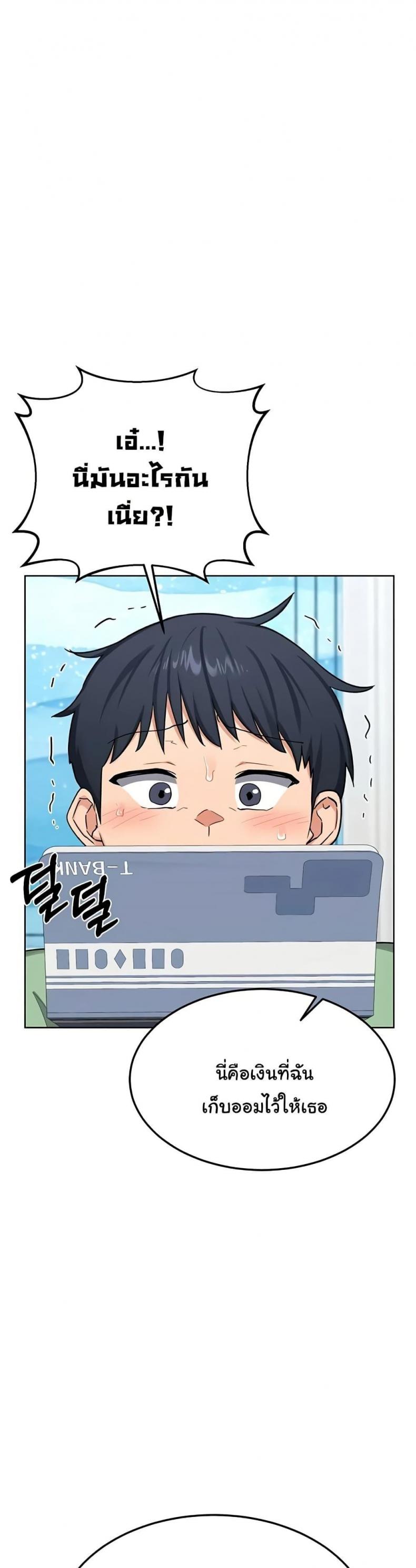 page-39
