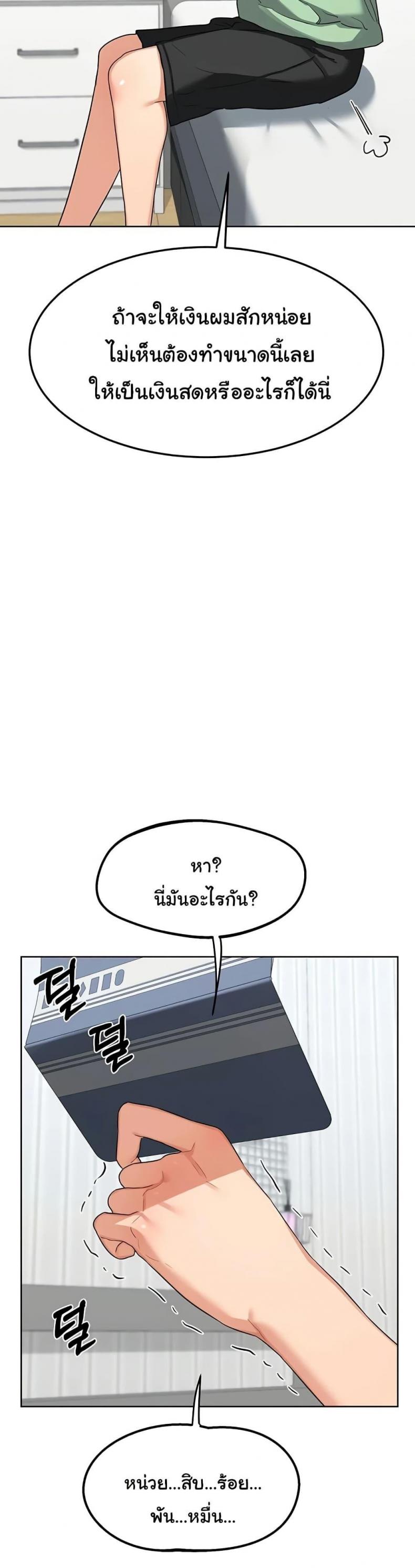 page-38