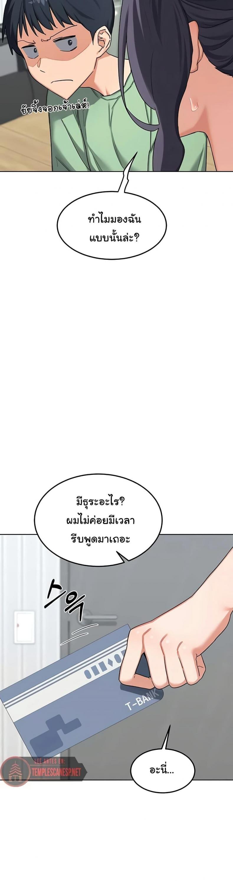 page-36