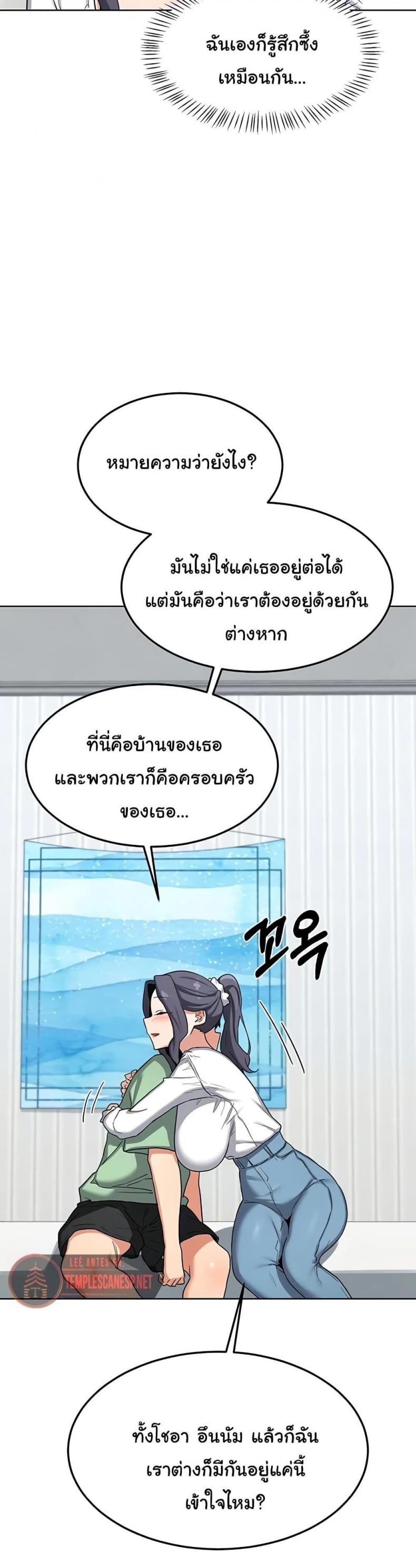 page-43