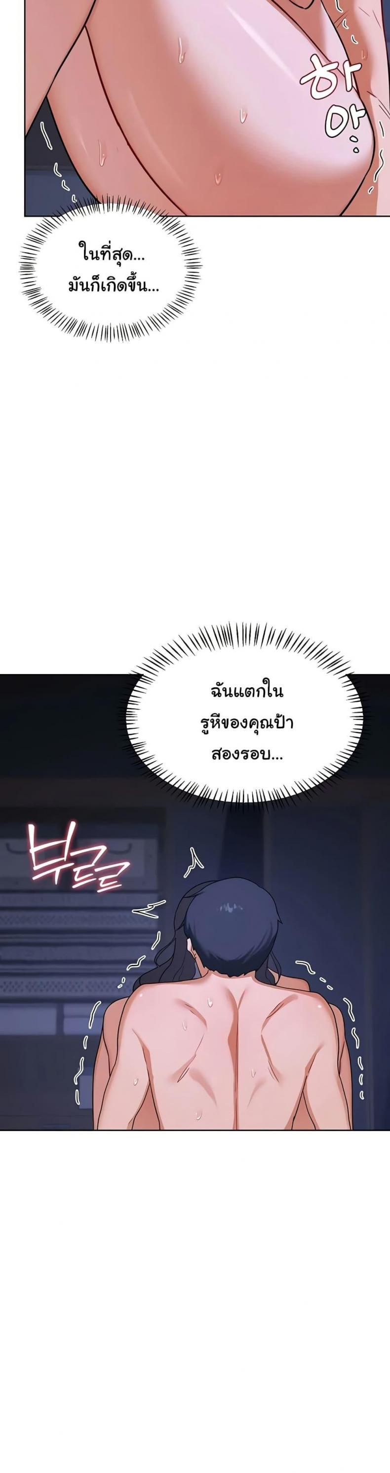 page-29