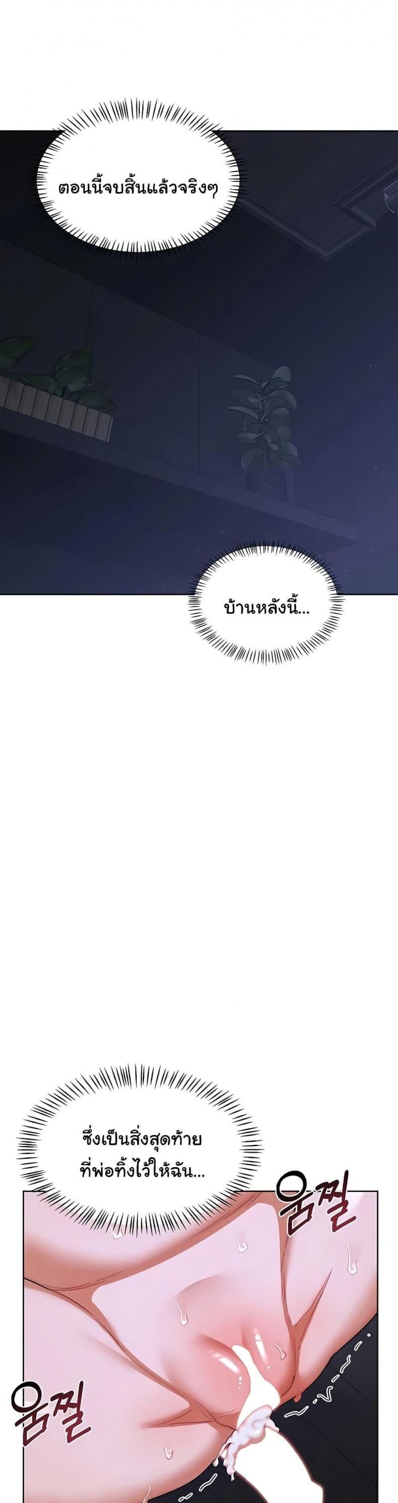 page-30