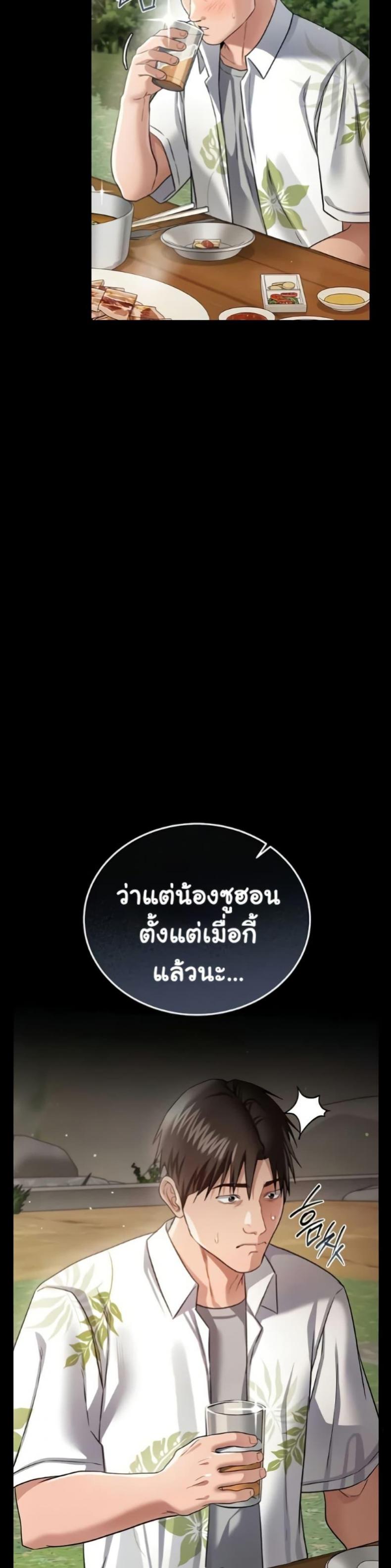 page-48