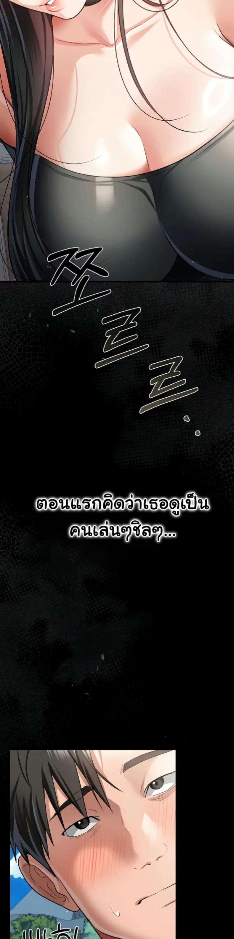 page-45