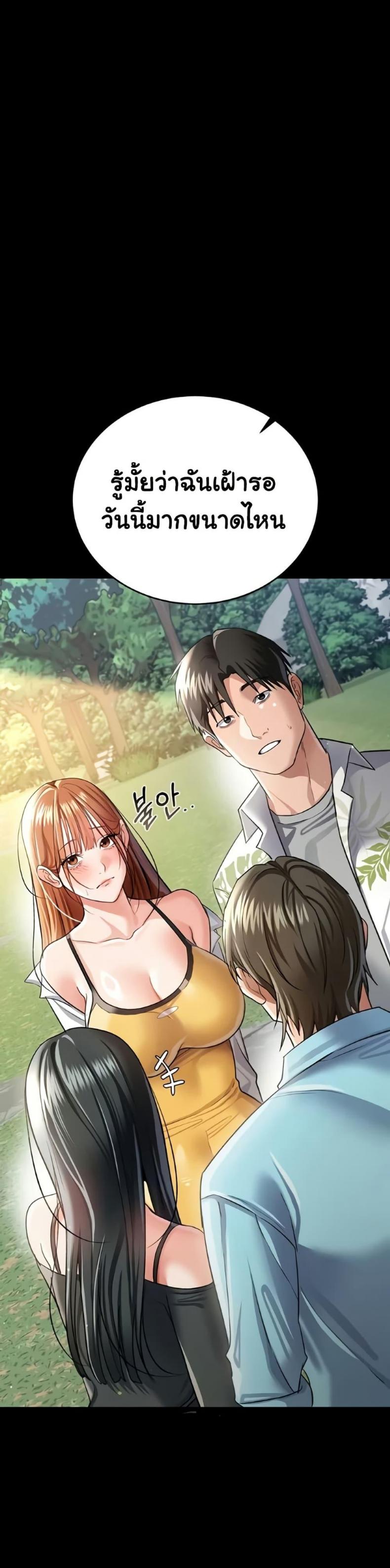 page-33