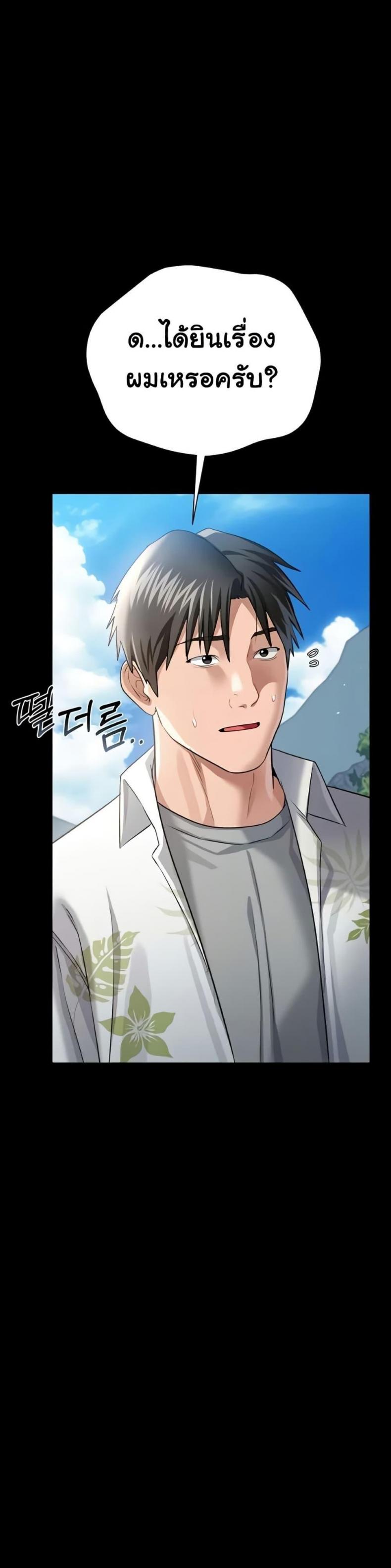 page-28