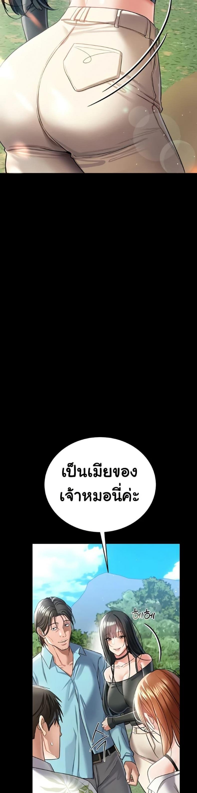 page-31