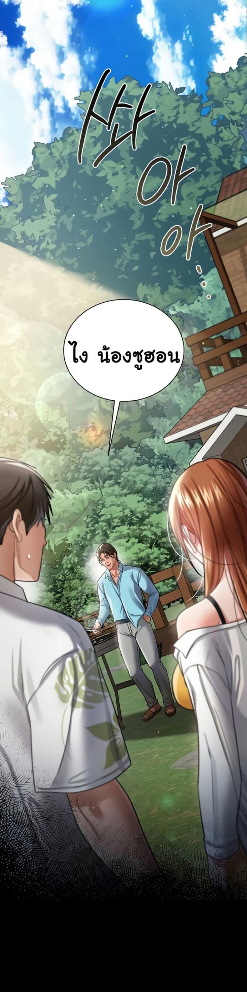 page-14