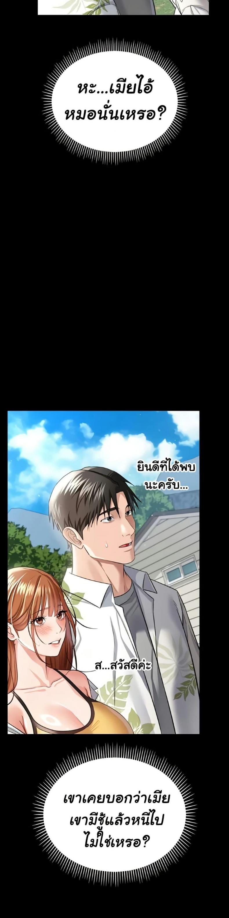 page-32