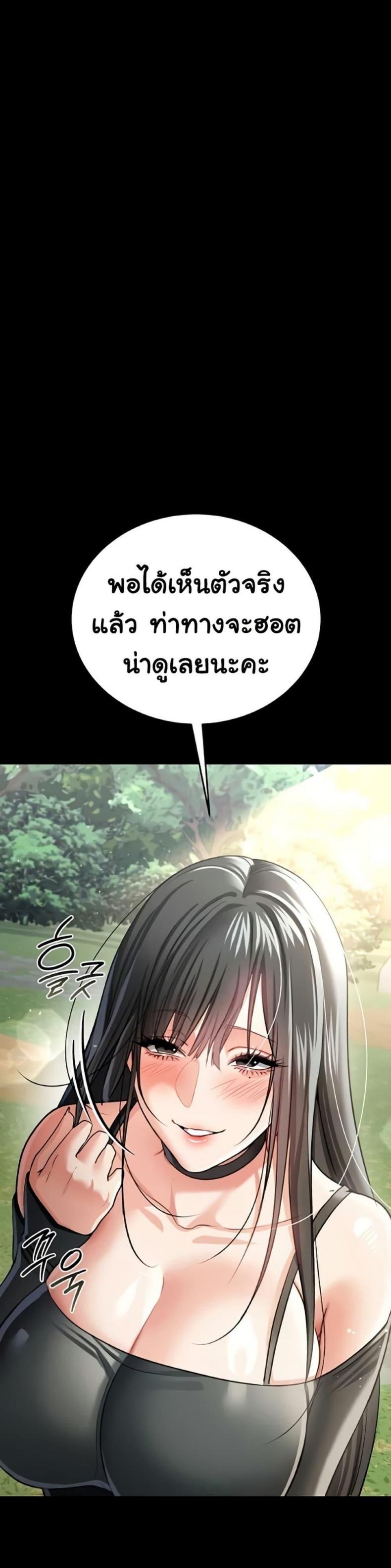 page-25
