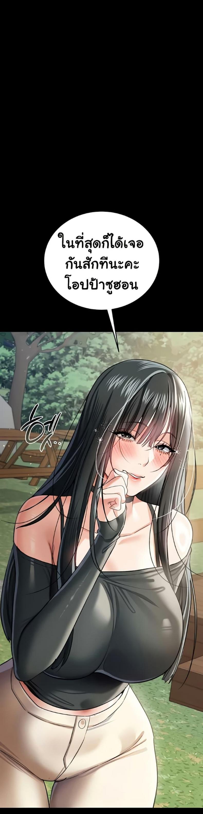 page-24