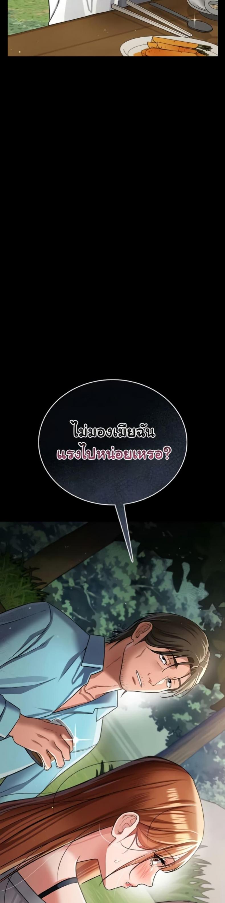 page-49