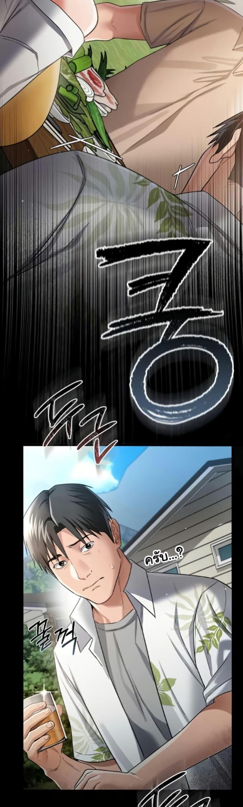 page-50