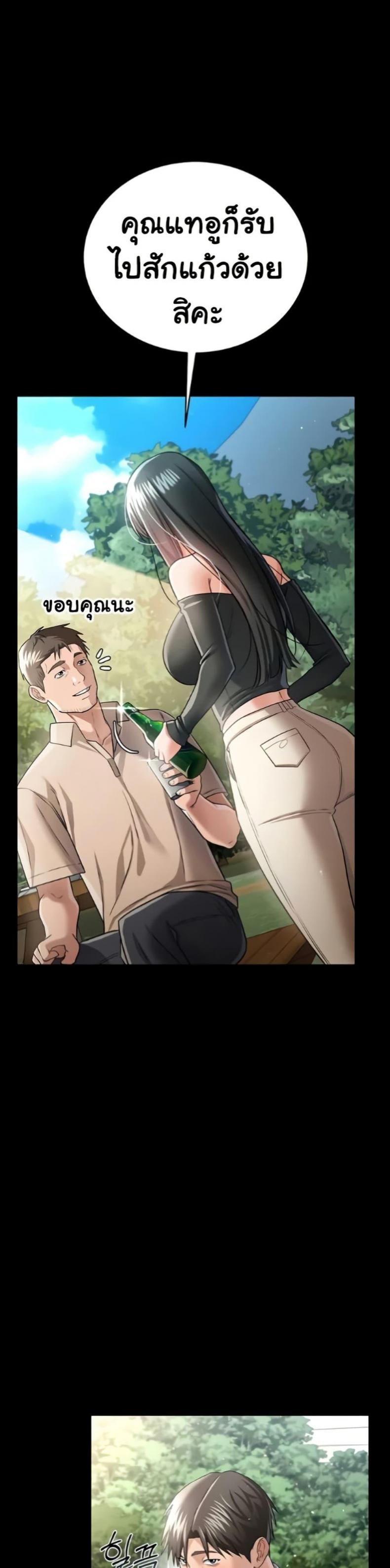 page-47