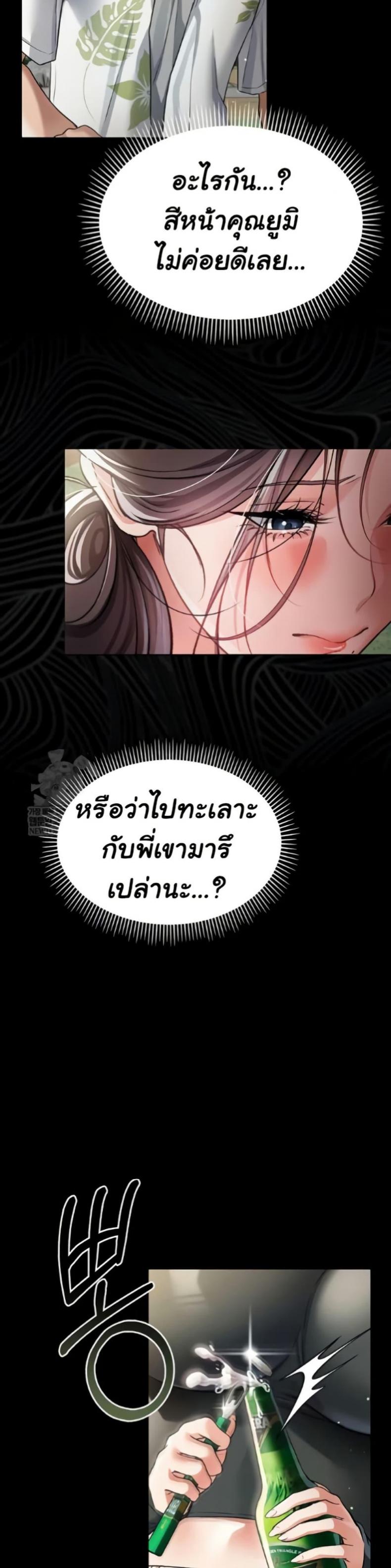 page-41