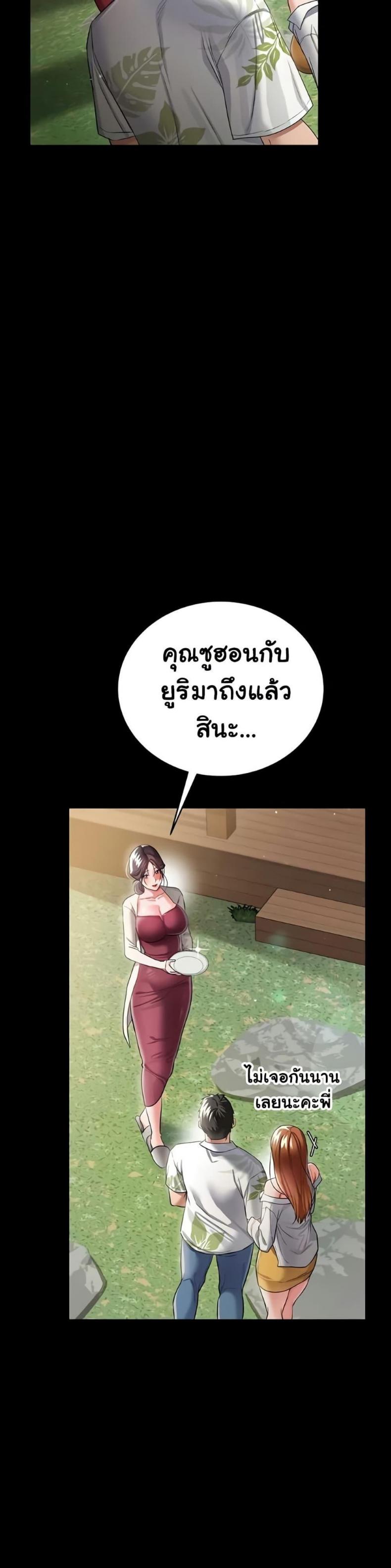page-36