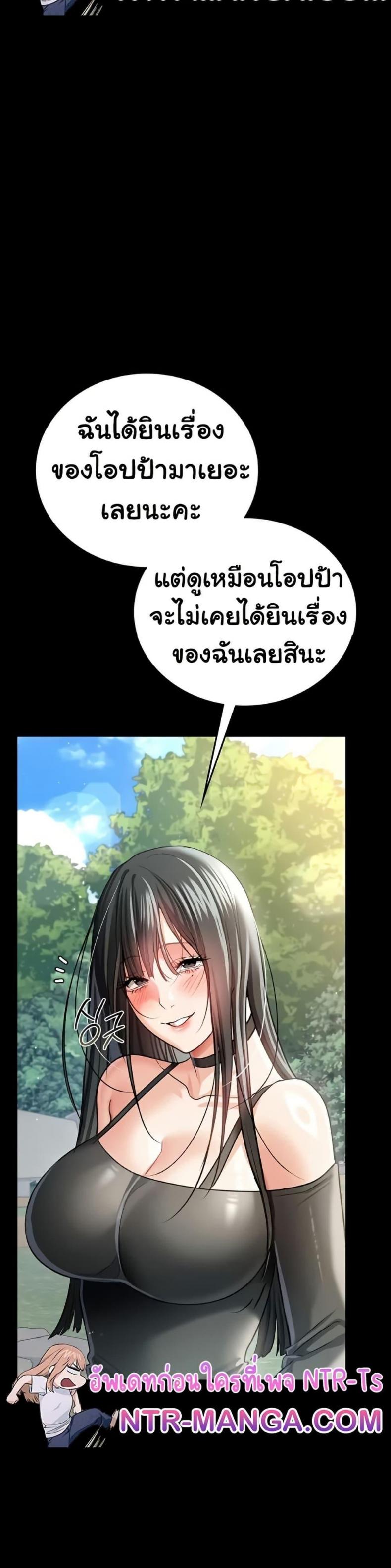 page-27