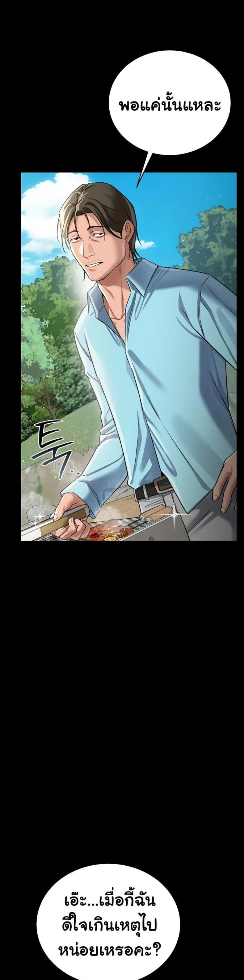 page-29