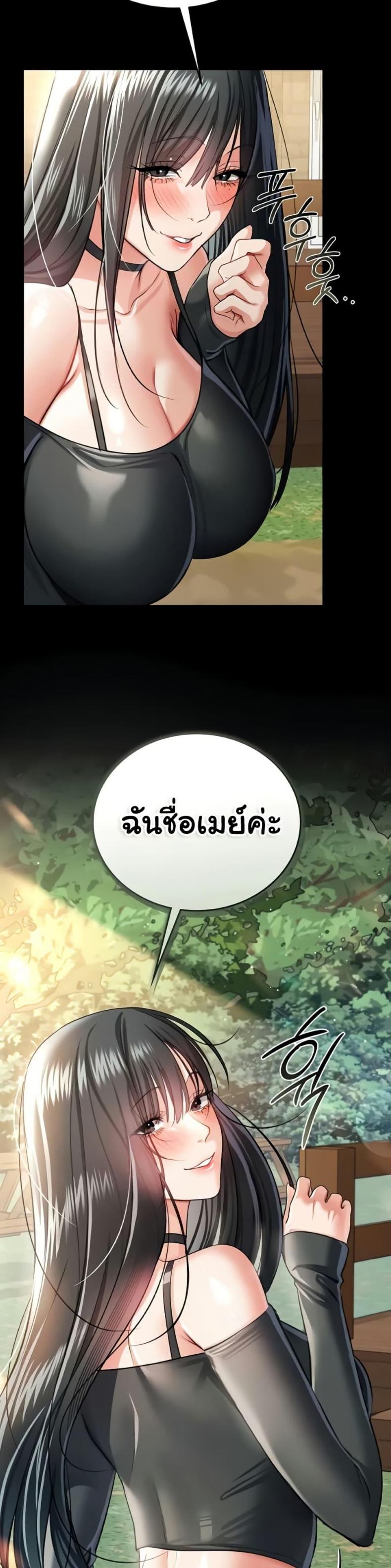 page-30