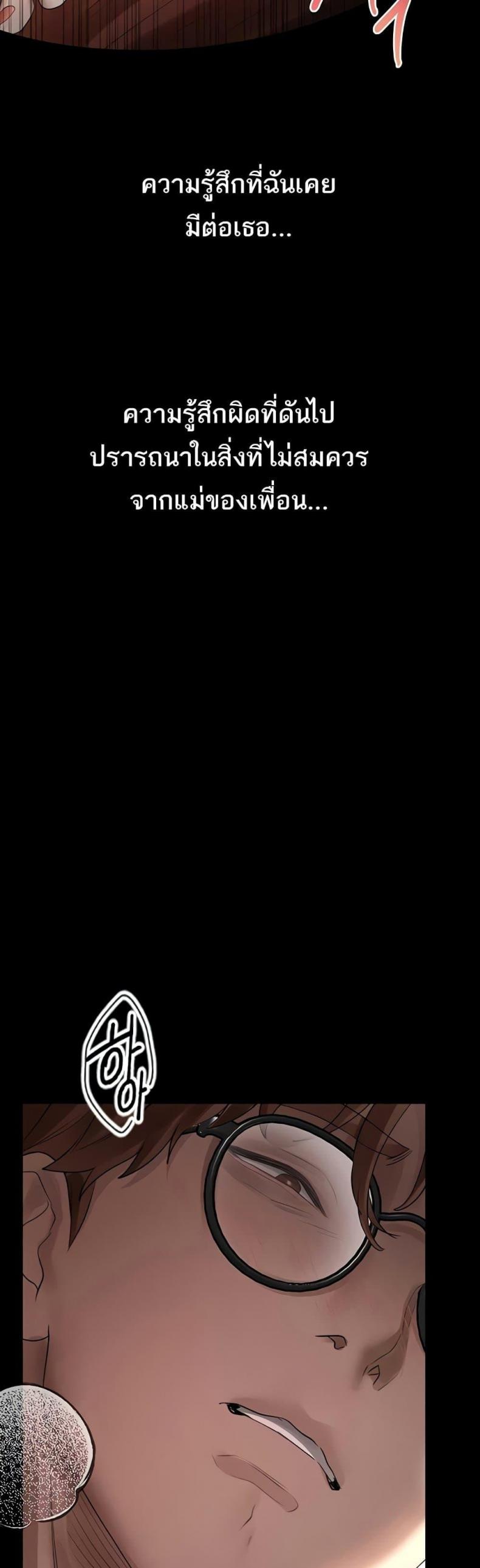 page-56