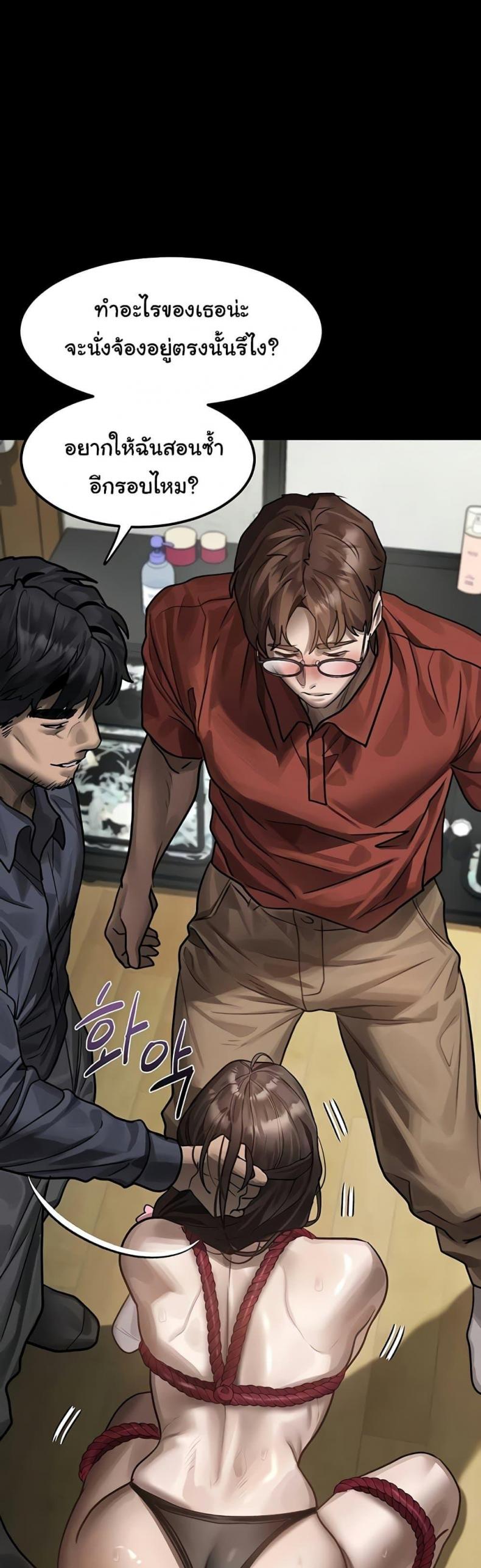 page-37