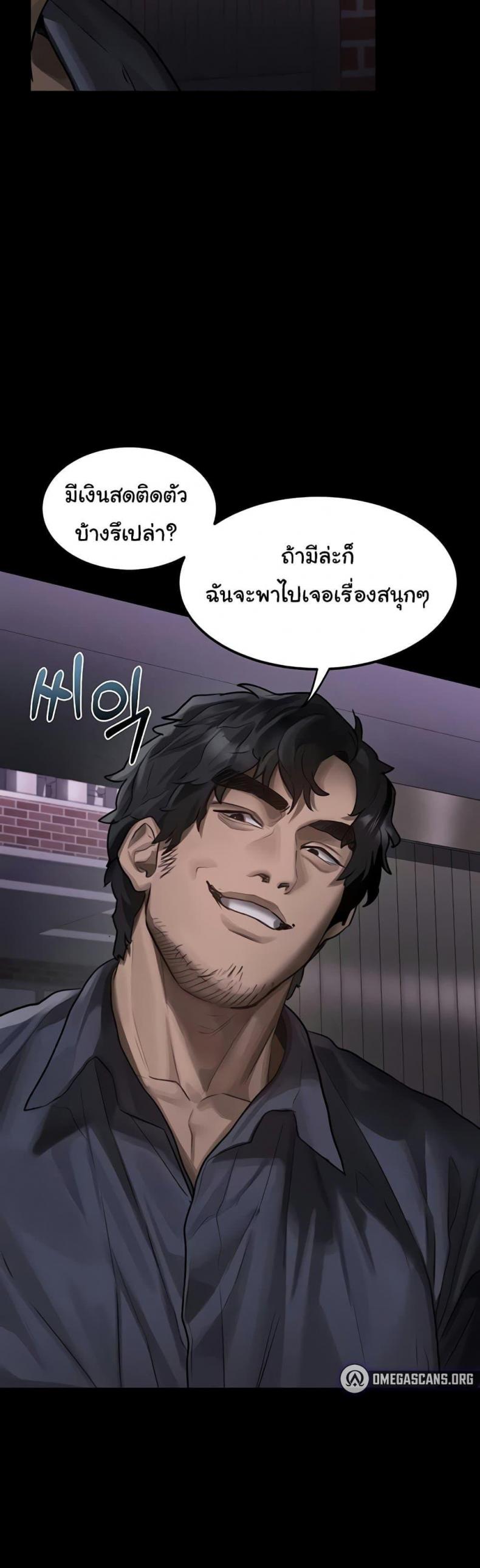 page-21