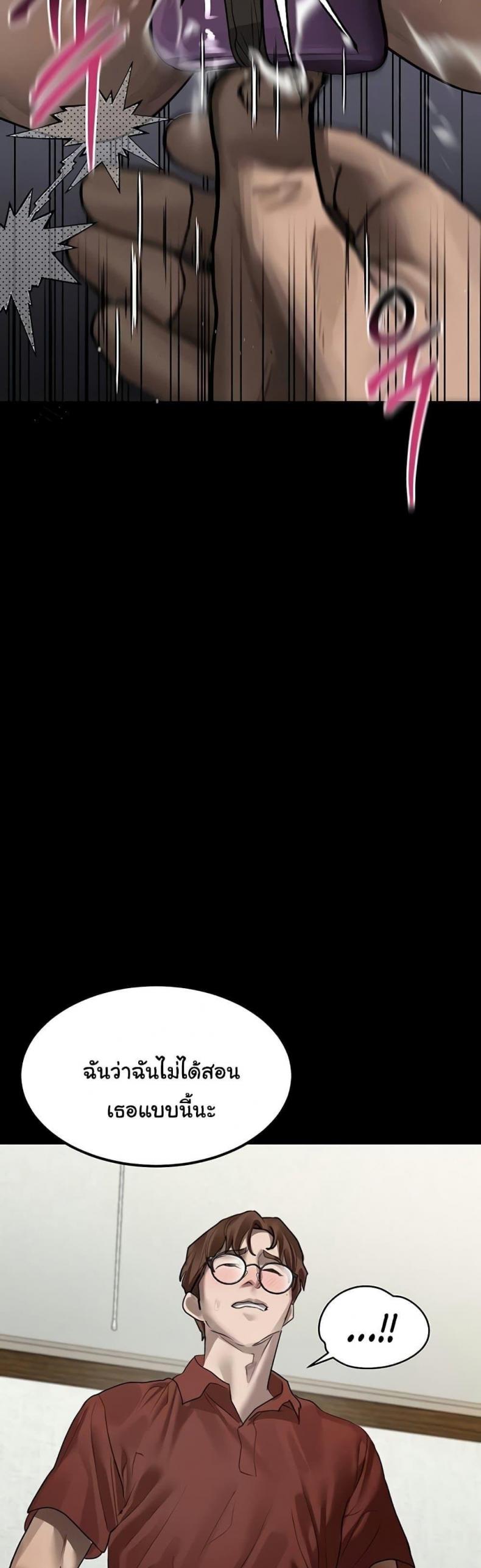 page-52