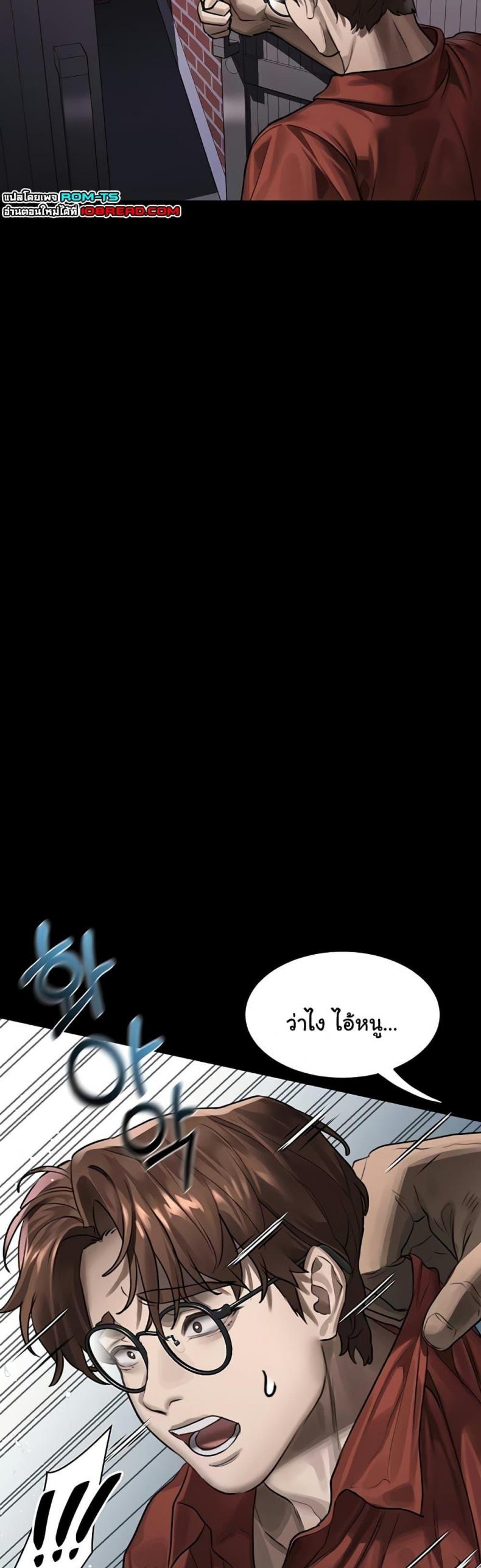 page-17