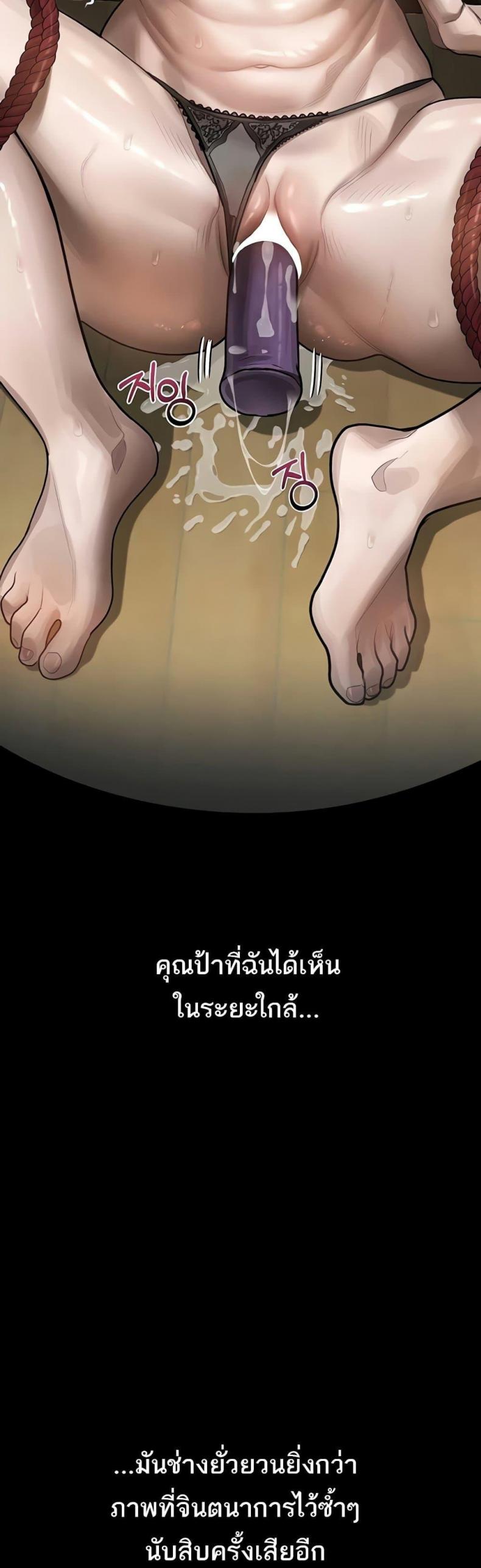 page-34