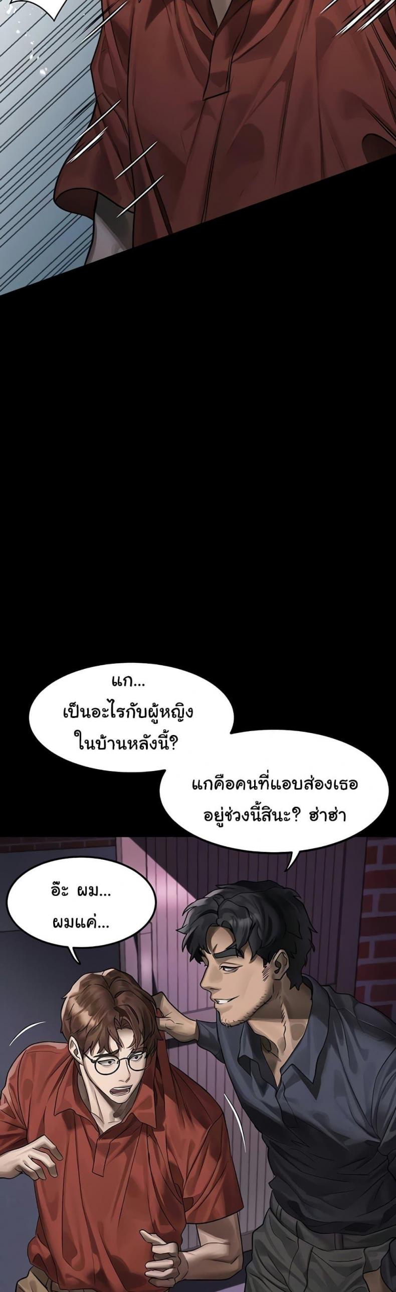 page-18