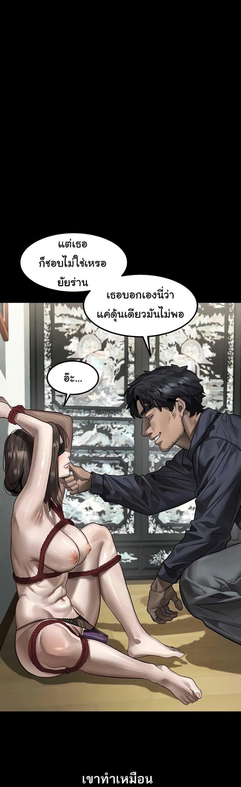 page-29