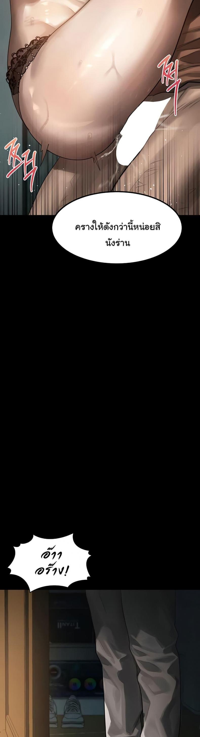 page-48