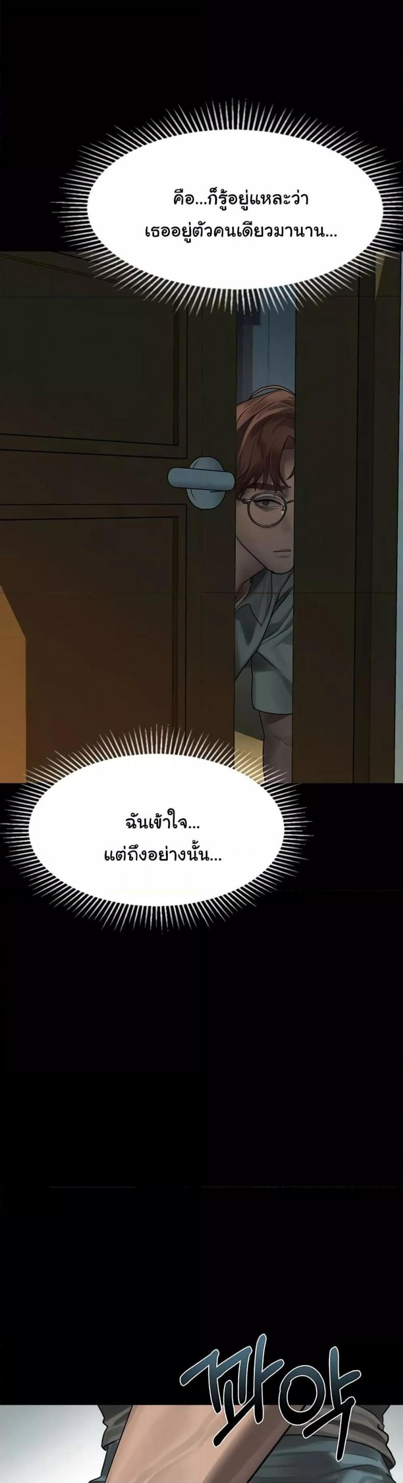page-28