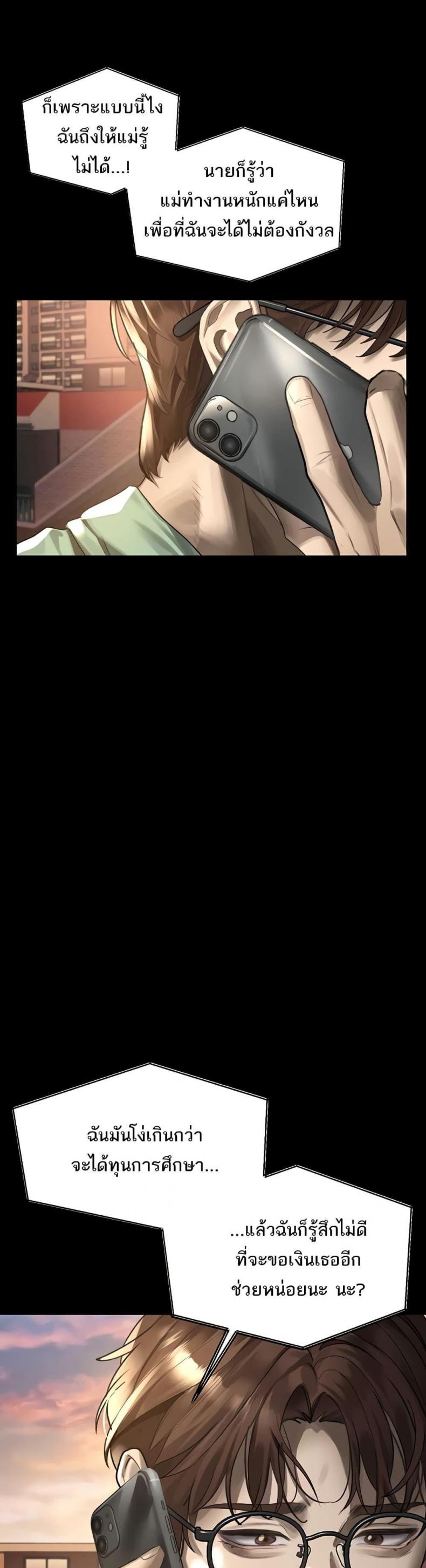 page-14