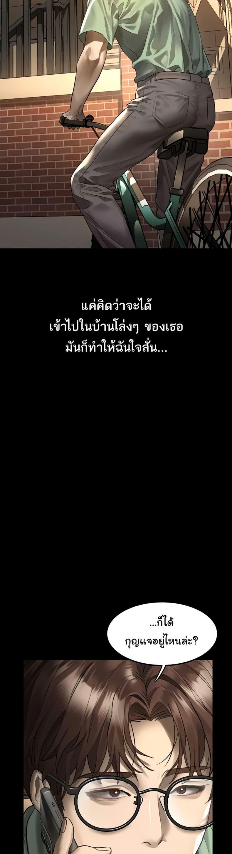 page-16