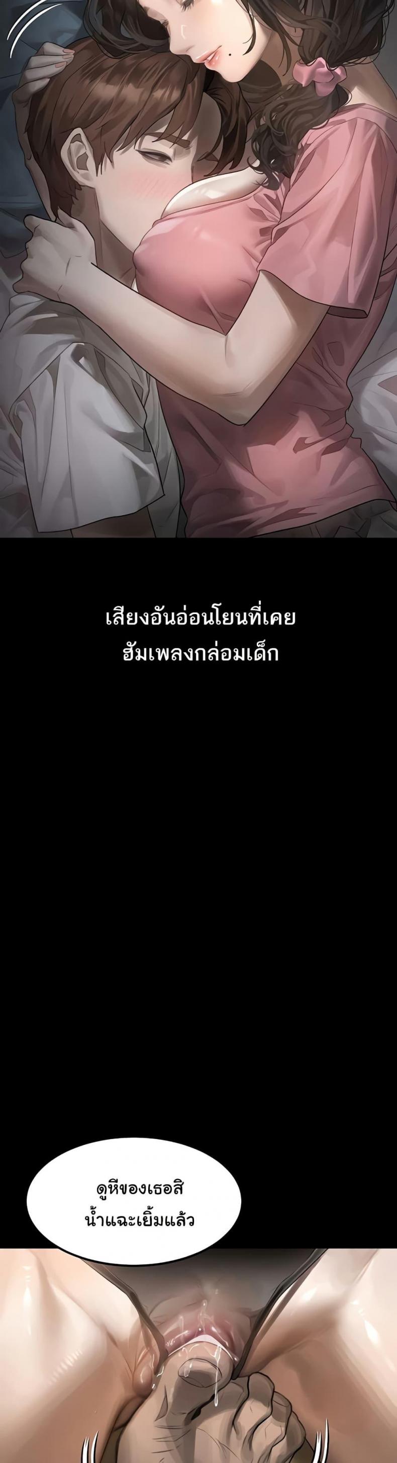 page-39