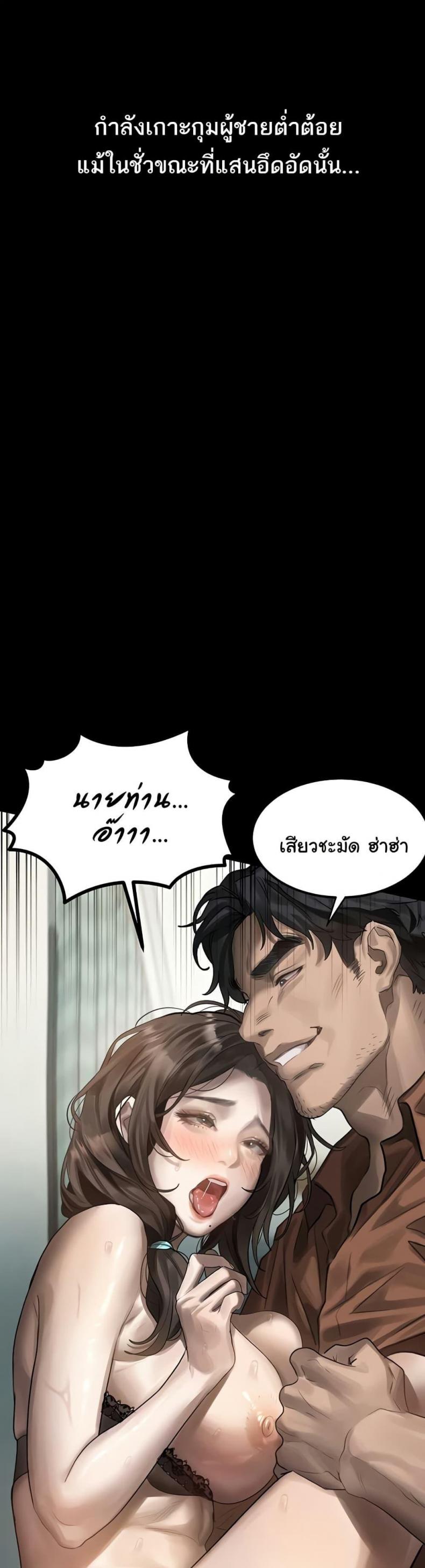 page-47