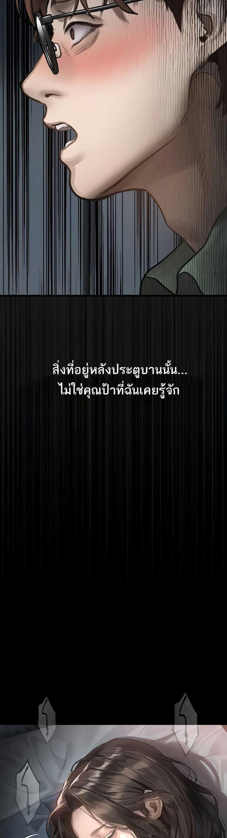 page-38