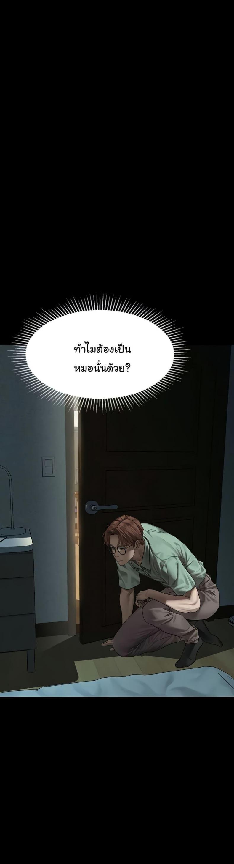 page-27