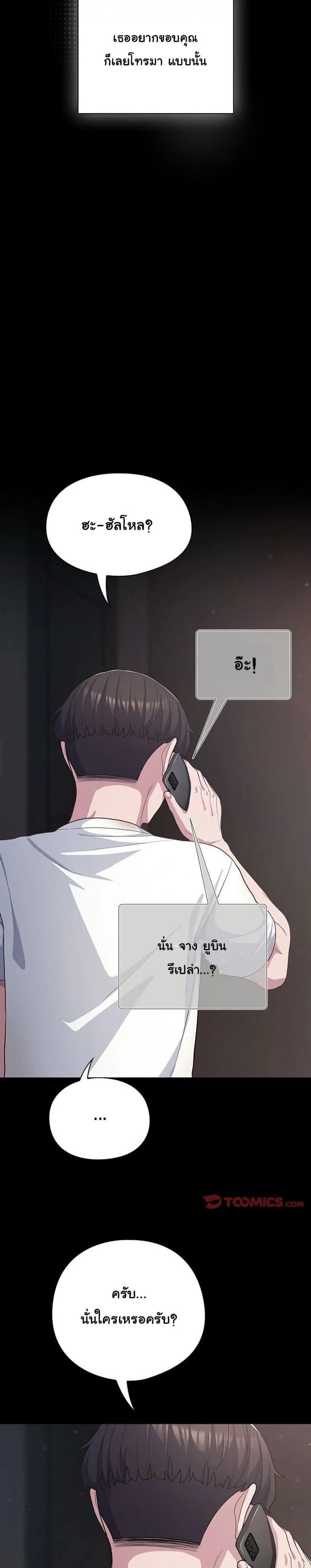 page-33