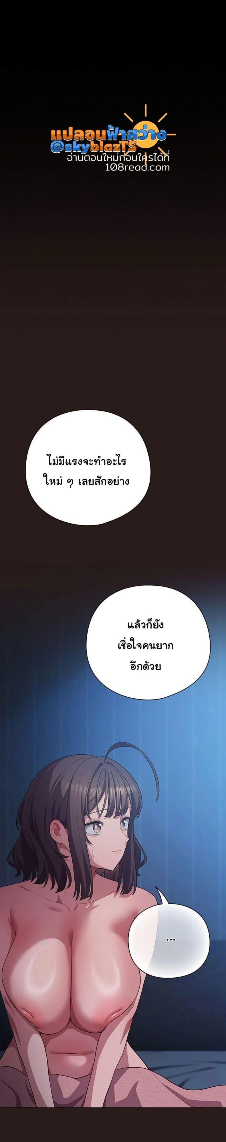 page-27