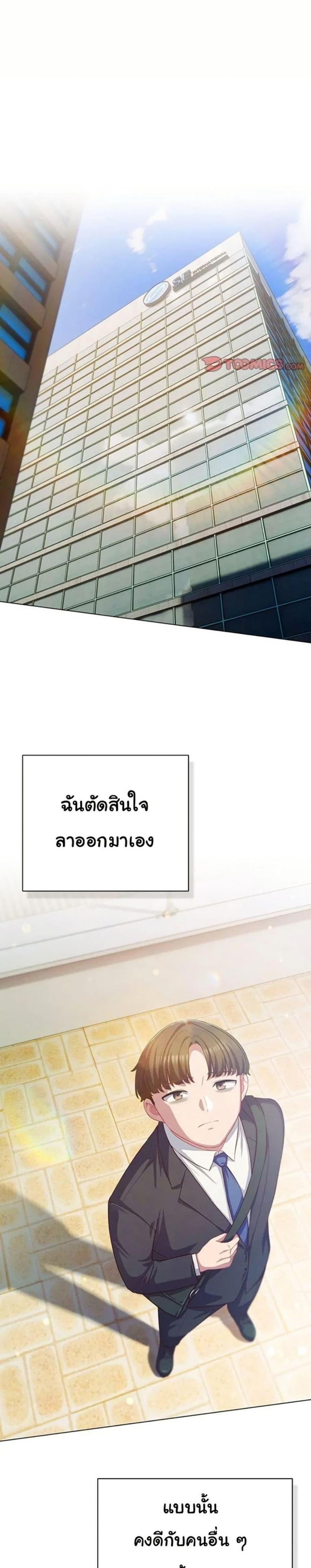 page-22
