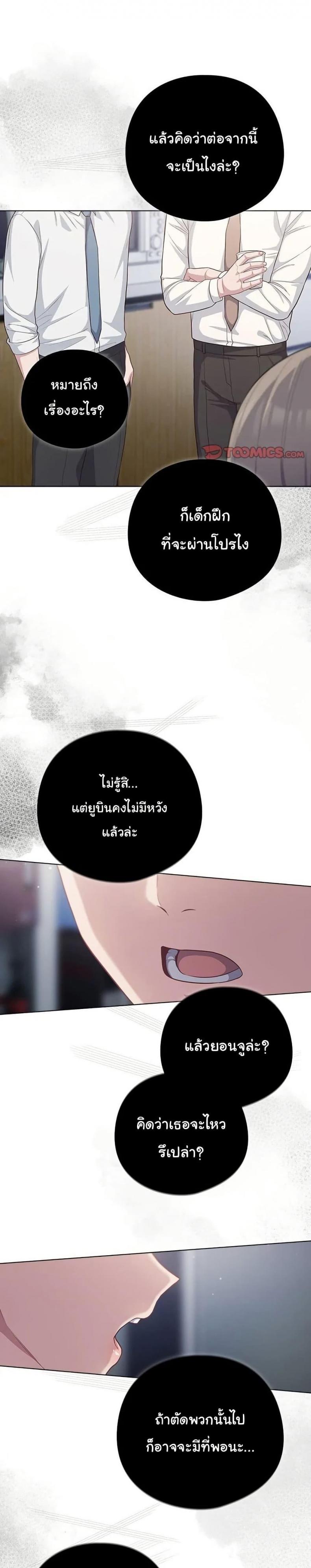 page-15