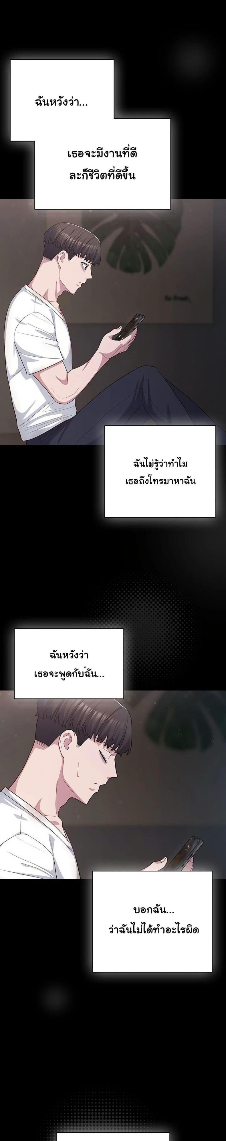 page-32