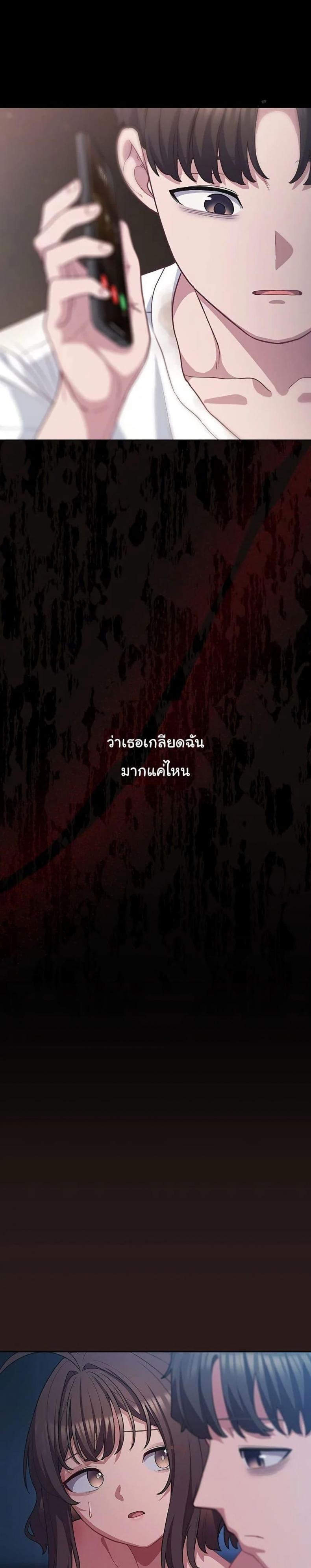 page-37