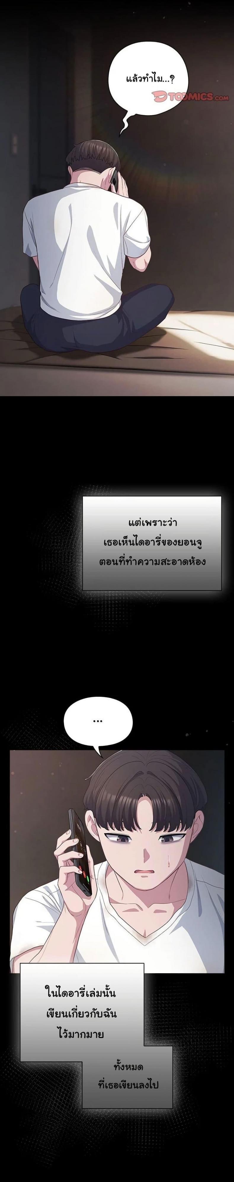 page-36
